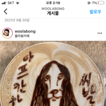 인스타 이 카페 어떰ㅋㅋ
