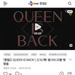 미친 진짜 <b>퀸덤</b>2하네ㅋㅋㅋㅋ