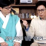 유재석이 <b>안테나</b>에서 회의하다 짜증나면 하는 말