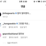 [펜타곤] <b>푼수</b>즈