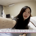 [댓글부탁해] 방설 김유연 <b>타투</b>임???