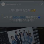 [NCT칠프] <b>우왕</b> 네리!!!!!