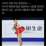베이징 여자 피겨 동메달 가오리 의<b>상보</b>셈