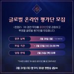 [댓글부탁해] 퀸덤 온라인 <b>방청</b> 있잖아