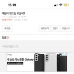 [드루와] <b>조카</b> <b>개</b>상처임 얘땜에 다시는 판 안 올듯
