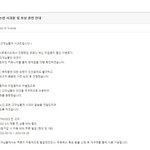 [이것좀봐줘] 의류브랜드 디스트로이드 논란 정리