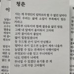 [추반] 너넨 걱정되는 일 있으면 <b>회피</b>해? 아님 파고들어?