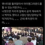 [<b>NCT</b>칠프] 와…