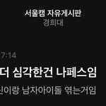 아 진짜 고1인데 <b>독해</b> 못하겠어 개빡쳐ㅜ