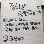 [ㅈㄱㄴ] 저<b>메추</b> ㄱ ㄱ ㄱ