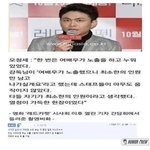 한남들은 이딴게 재밌냐 ㄹㅇ