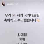 <b>연느</b> 인스스 개귀엽고 웃김ㅋㅋㅋㅋㅋ