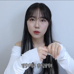 <b>예보</b>링 한양대 갓네 ㄷㄷ