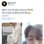 [방탄소년단] <b>나도</b> 할래 그거
