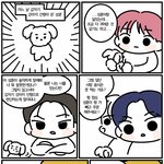 [엔하이픈] 캐해 너무 잘했다