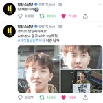 [방탄소년단] 쥰나 <b>기엽네</b> ㅠㅠㅠㅠㅠㅠㅠ