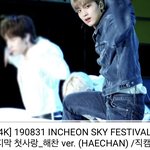 [NCT드림] 얘들아 이 레전드 <b>직캠때</b> 맨앞에서 보고있었는데