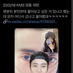 [<b>NCT</b>칠프] 아 정재현 ㅋㅌㅋㅋ팬한테