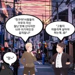 시인 김남열의 네컷만화 ''<b>우물</b>안의 개구리''