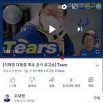 리재명빠들 봐라 ㅋㅋㅋㅋㅋ 내부에 적이있노