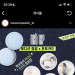 [NCT칠프] 늦덕인데 이거 이제 못 사?