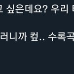 [NCT드림] <b>커플링곡</b> ㅇㅋ