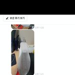 당근마켓에서 물건을 팔았는데 환불해달래요 도와주세요 ㅠㅠ