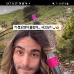 [댓글부탁해] 이거보니까 <b>에어랩</b> ㅈㄴㅈㄴ 사고싶어짐;;;