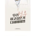 [NCT칠프] 배너 넘 귀여움
