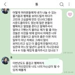 [NCT칠프] <b>비상</b>이다....