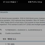 ㅋㅋㅋ트루소바 구성<b>바라</b>(추가 남싱이랑트루구성)