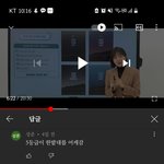 ㅅㅂ <b>한밭</b>대 패는거 조카웃김