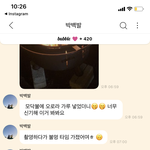 [NCT드림] 이 말투 <b>완전</b>