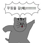 [19] 근데 특성화고가 왜 <b>적폐</b>라는거냐 이해 안가는데