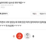 제한된 사용자된 이유 아마도...