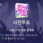 [트레저] 인가투표