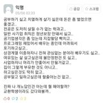 [풀햄보이즈] 180일차