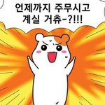 [19] 특성화 플<b>탄</b><b>김</b>에 특성화고 질문받음