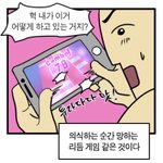 [NCT칠프] 완전 슈퍼스타 <b>스엠</b> 하는 낰ㅋㅋㅋ
