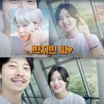 [드루와] 곽윤기 vs 이유빈