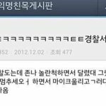 [19] <b>특성</b>화 다니는데 다닌다고 무작정 욕