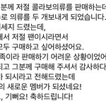 [모두드루와] 야 <b>리정</b>이랑 절크 서사ㅠㅠㅠ에바임