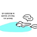 [댓글부탁해] ㅋㅋ예비고1인데 벌써부터 망함