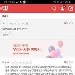 [19] <b>특성</b>화 다녔는데 열폭하는거 ㄹㅇ 추함