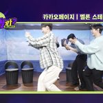 [모두드루와] 이게될까 <b>멜론</b>스테이션 2/25 게스트 비투비
