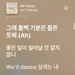 [NCT드림] 위<b>영</b>은 해찬이 파트가 참 좋아