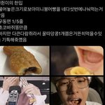 [NCT드림] 이렇게 <b>분석</b>하는 사람 첨이야 ㅋㅋㅋㅋㅋㅋㅋㅋㅋㅋㅋ...