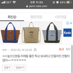 이년은 뭐임ㅋㅋㅋㅋㅋ