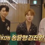 [아이콘] 출장십오야 다음주 <b>YG</b> 편 - 진환 윤형 출연