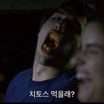 [댓글부탁해] 친구가 전남친이랑 사귀면 어떰?